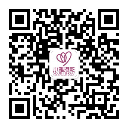 海南小雅摄影公众号二维码