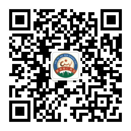 新余安仁商会公众号二维码