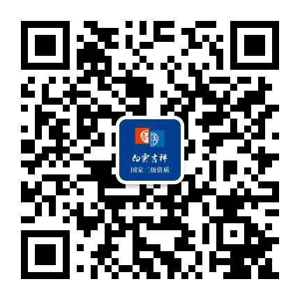 信阳白云吉祥装饰公众号二维码