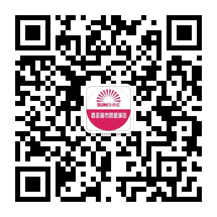 西亚超市凤凰店公众号二维码