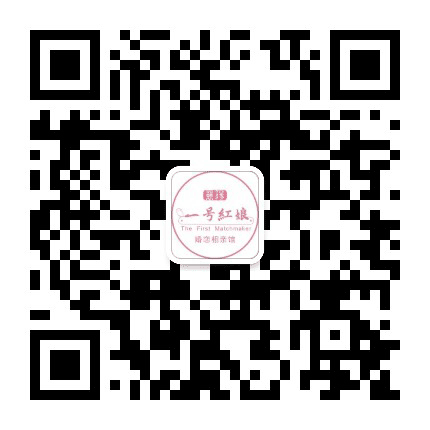 襄阳一号红娘公众号二维码