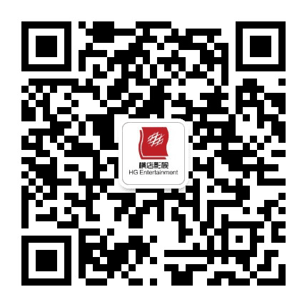 信阳横店电影城公众号二维码