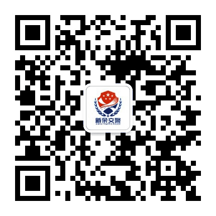 新余交警公众号二维码