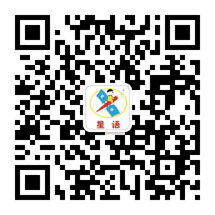 常德星语公众号二维码
