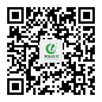 良山公安公众号二维码