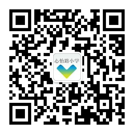郑东新区心怡路小学公众号二维码