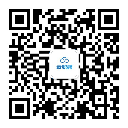 新云南招聘网公众号二维码