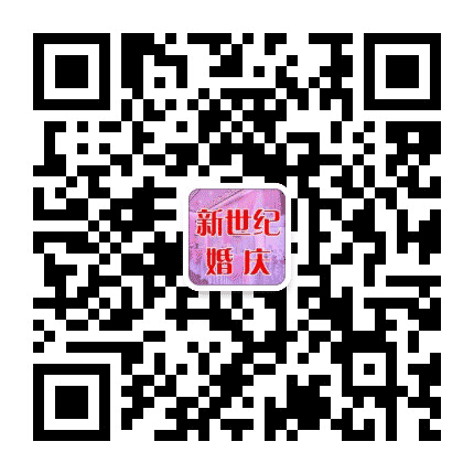 新阳庆典传媒公众号二维码