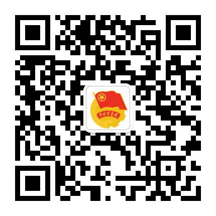 秀英共青团公众号二维码