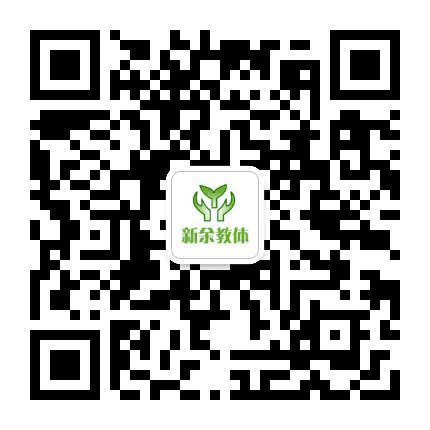新余市教育局公众号二维码