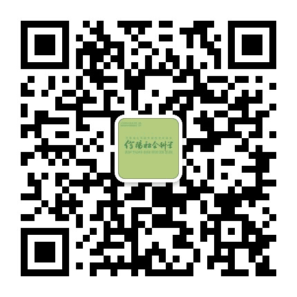 信阳社科公众号二维码