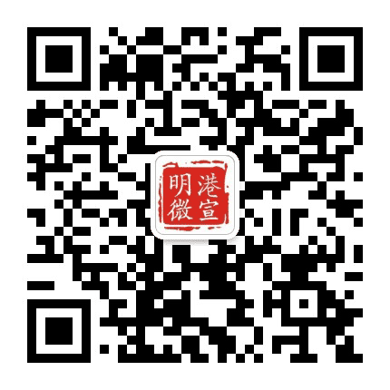 明港微宣公众号二维码