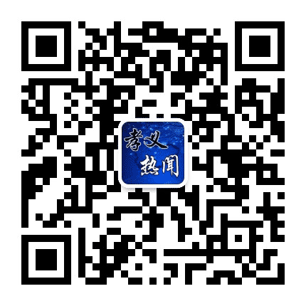 孝义热闻公众号二维码