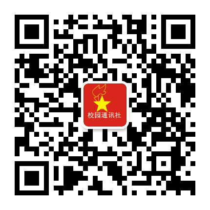 驻马店校园通讯社公众号二维码