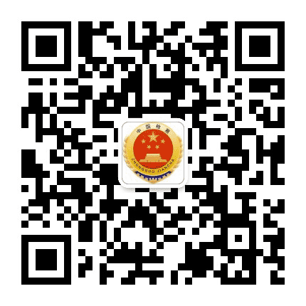 兴业检察院公众号二维码