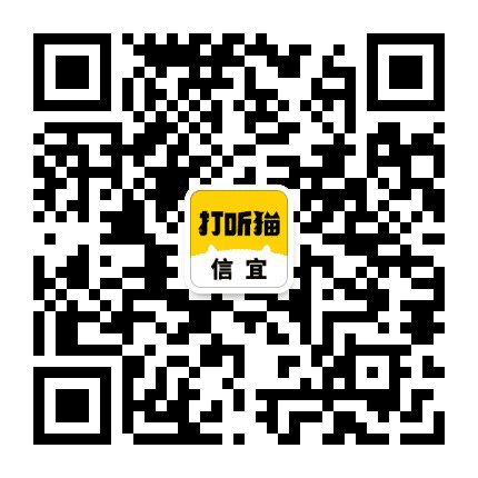 信宜招聘信息公众号二维码