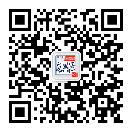 应兴源集团公众号二维码