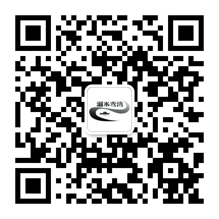 湘阴资讯公众号二维码