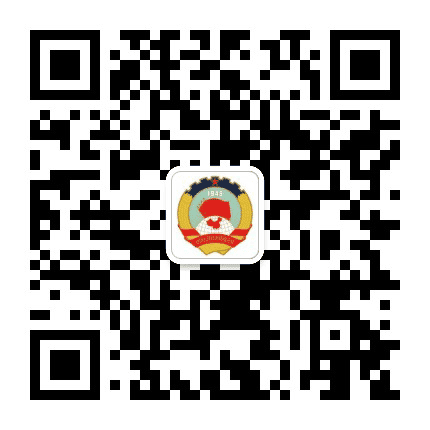 秀屿政协公众号二维码