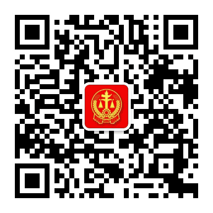西藏仁布县法院公众号二维码