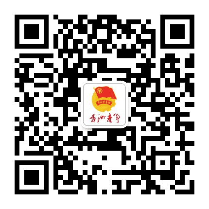 香洲青年公众号二维码