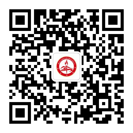 信智诚红色文化公众号二维码