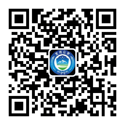 平安定结公众号二维码