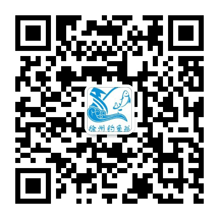 徐州钓鱼翁公众号二维码
