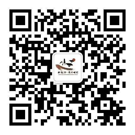 西纸坊旅游景区公众号二维码