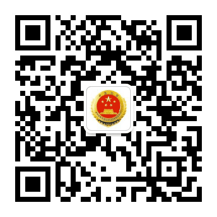 徐州检察发布公众号二维码