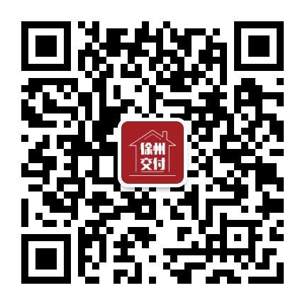 徐州交付公众号二维码
