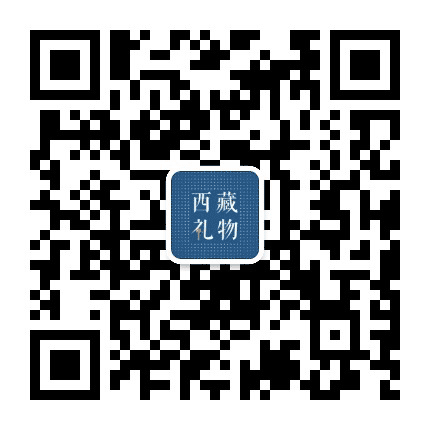 西藏礼物公众号二维码