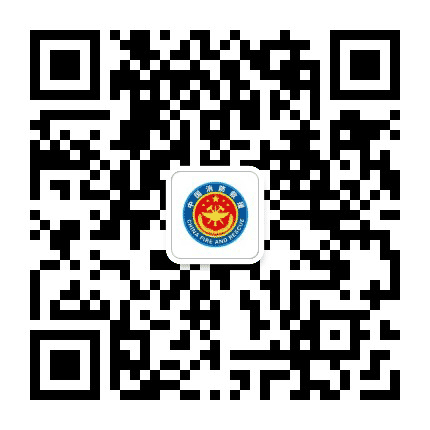 西藏拉萨消防公众号二维码