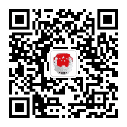 西藏拉孜县司法局公众号二维码