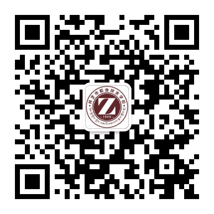 林芝市职业技术学校公众号二维码