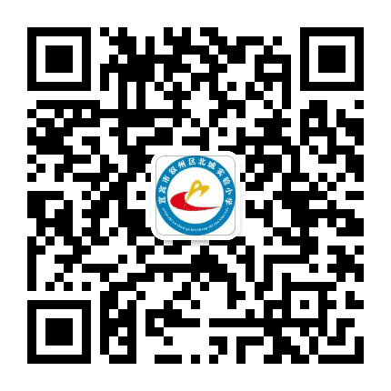 叙州区柏溪城北学校公众号二维码