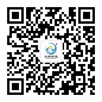 信州水南公众号二维码