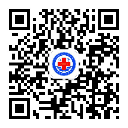 徐州仁济医院白癜风诊疗中心公众号二维码