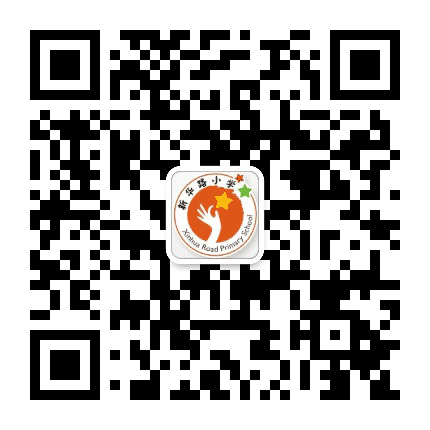 新郑市新华路小学公众号二维码