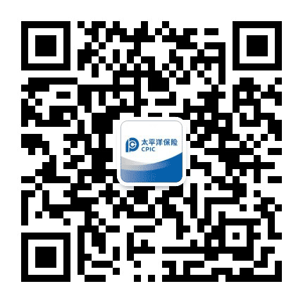 太平洋产险西藏分公司公众号二维码