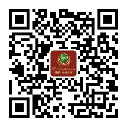 象州伟弘锦绣世家公众号二维码