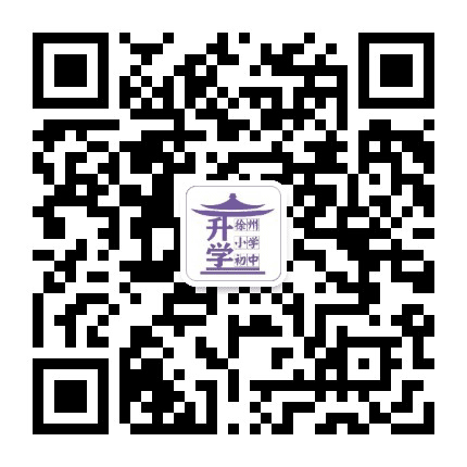 徐州小学初中公众号二维码