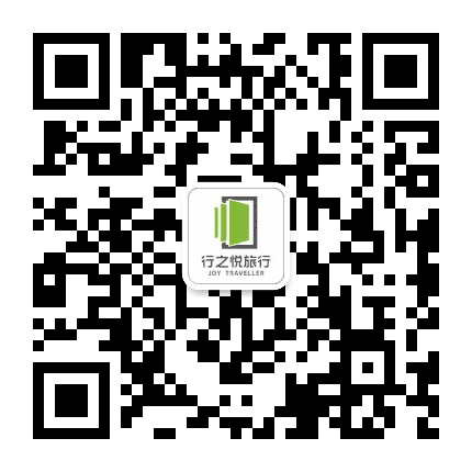 行之悦旅行公众号二维码