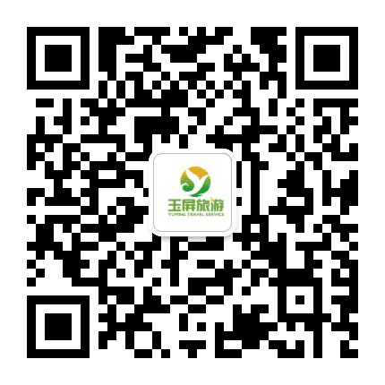 宣城玉屏旅游公众号二维码