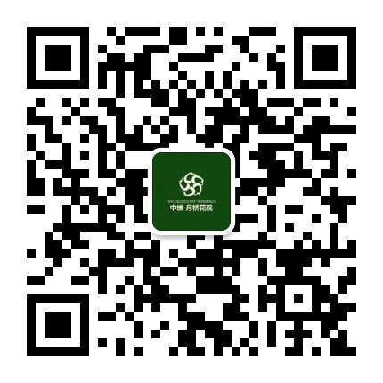 中维月桥花街公众号二维码