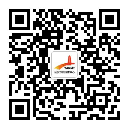 民生延安公众号二维码