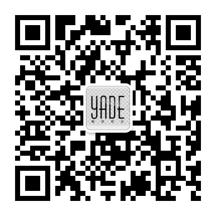 雅德商业公众号二维码