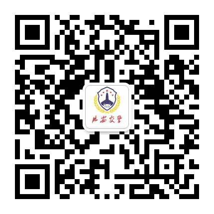 延安交警支队公众号二维码