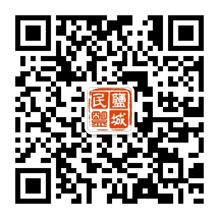 盐城民盟公众号二维码