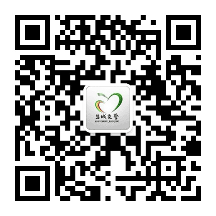 盐城交警微发布公众号二维码